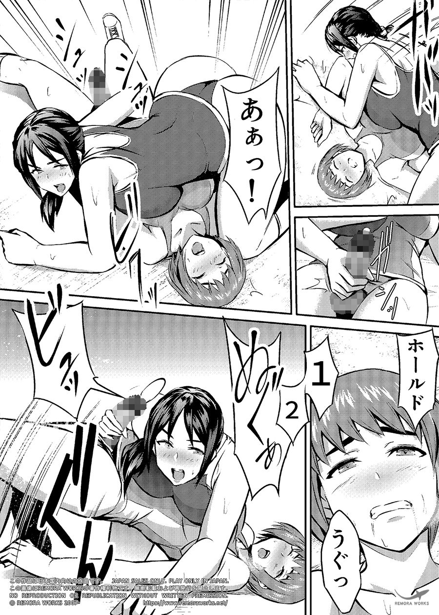 サンプル画像5:FUTACOLO CO -MAMASAN-(REMORA WORKS) [d_175566]