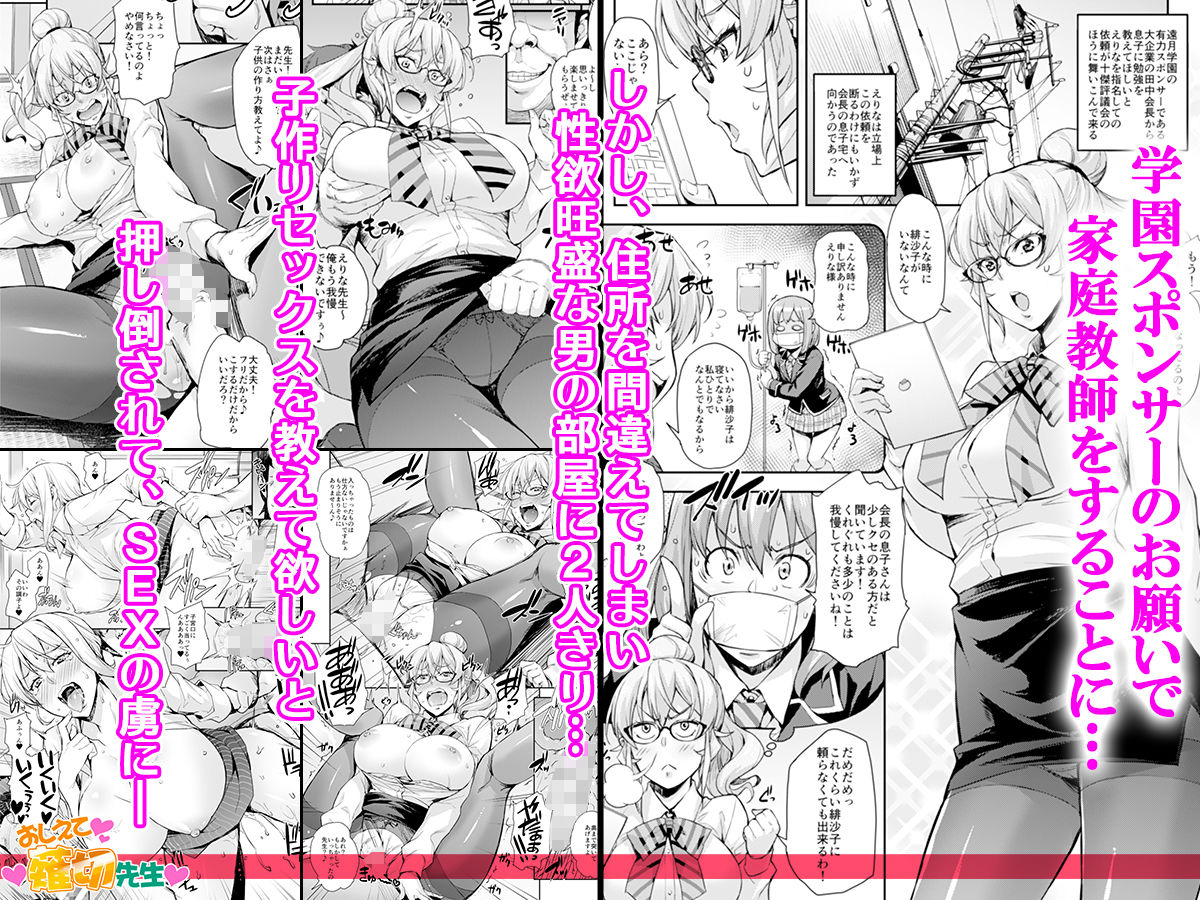 サンプル画像4:●●アリスのえりな●●(みっくすふらい) [d_175588]