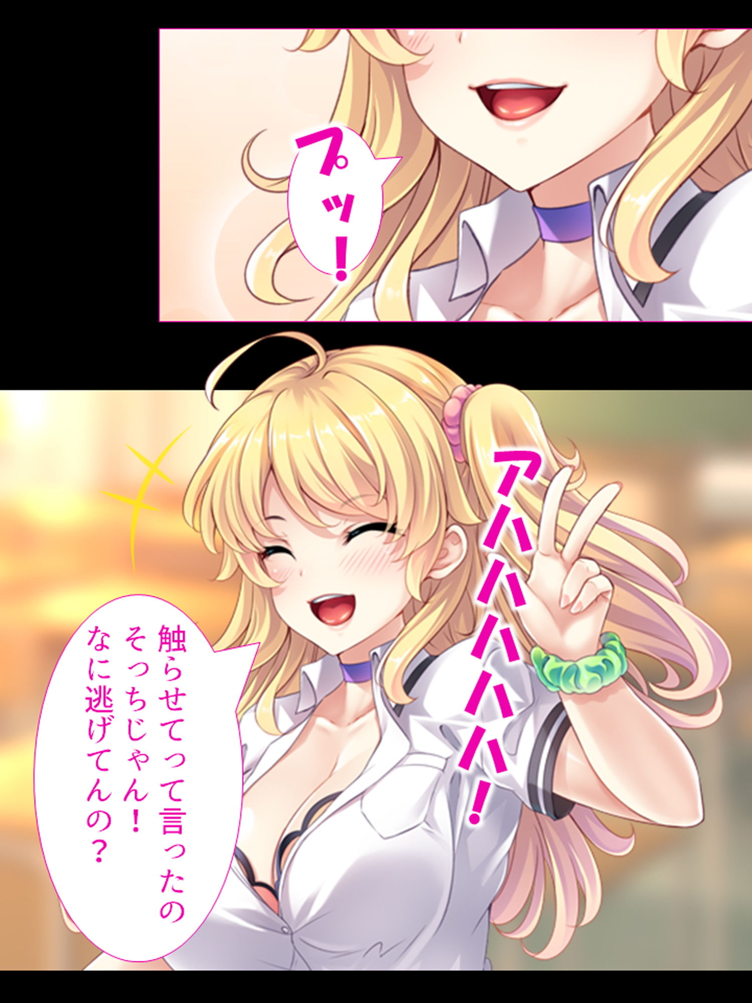 サンプル画像3:学園カースト上位の女子を全員僕が孕ませる！ 上(あまからや) [d_175608]