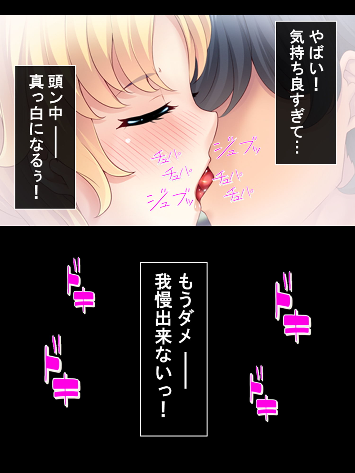 サンプル画像4:学園カースト上位の女子を全員僕が孕ませる！ 上(あまからや) [d_175608]