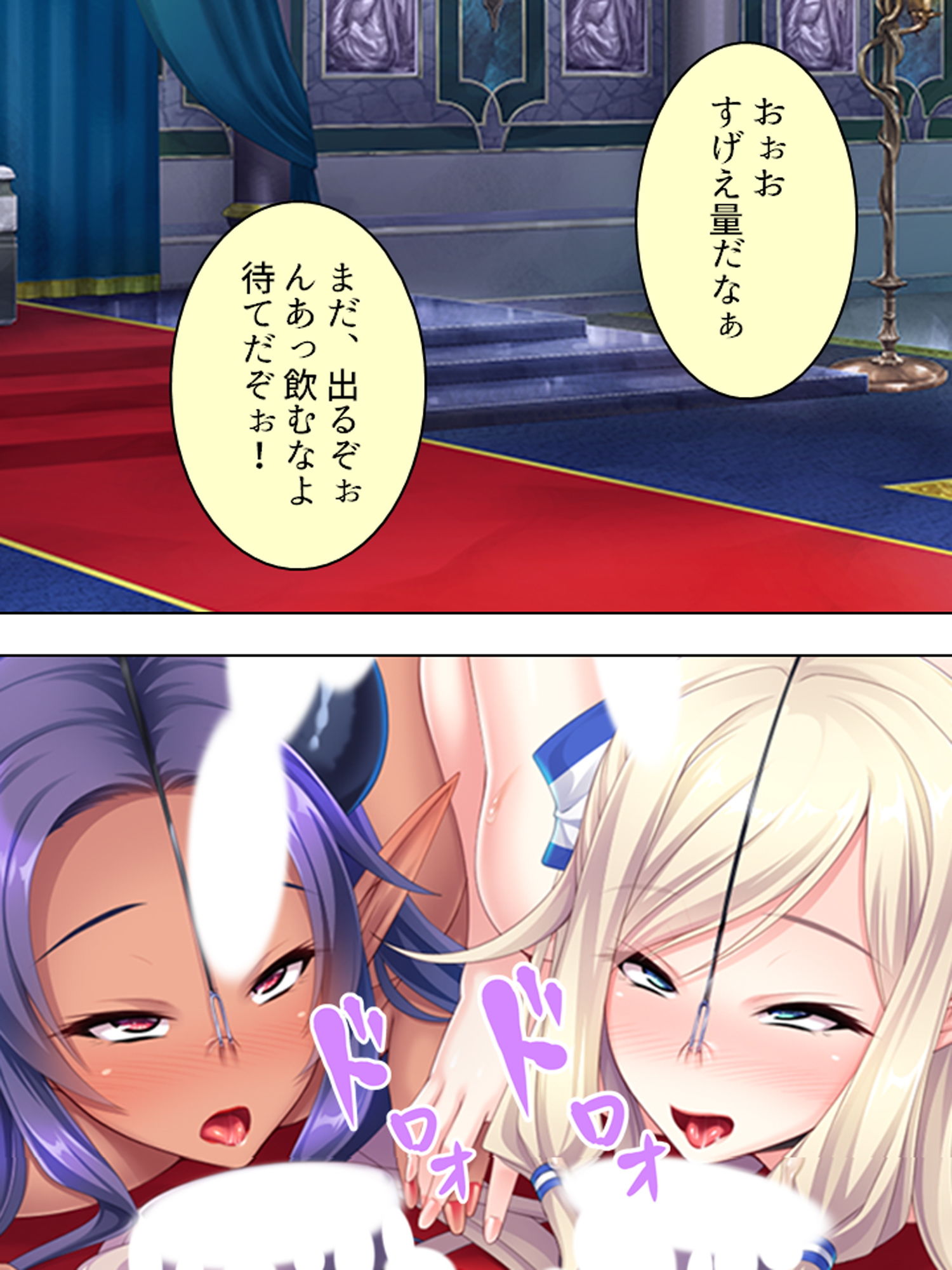 サンプル画像4:魔王も勇者も無様にメス堕ち！お下品異世界種付け性活 3巻(悶々堂) [d_175609]