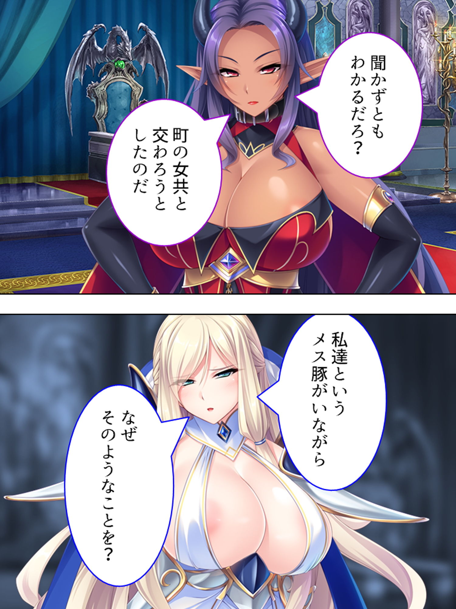 サンプル画像6:魔王も勇者も無様にメス堕ち！お下品異世界種付け性活 3巻(悶々堂) [d_175609]