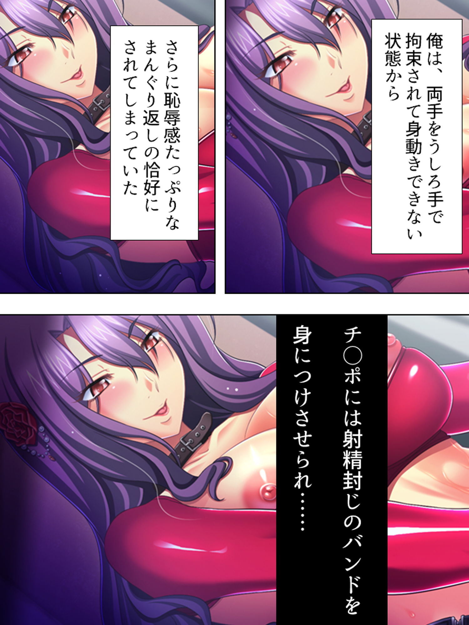 サンプル画像5:隣の部屋から聞える喘ぎ声に奮い立つM男 下(アロマコミック) [d_175610]