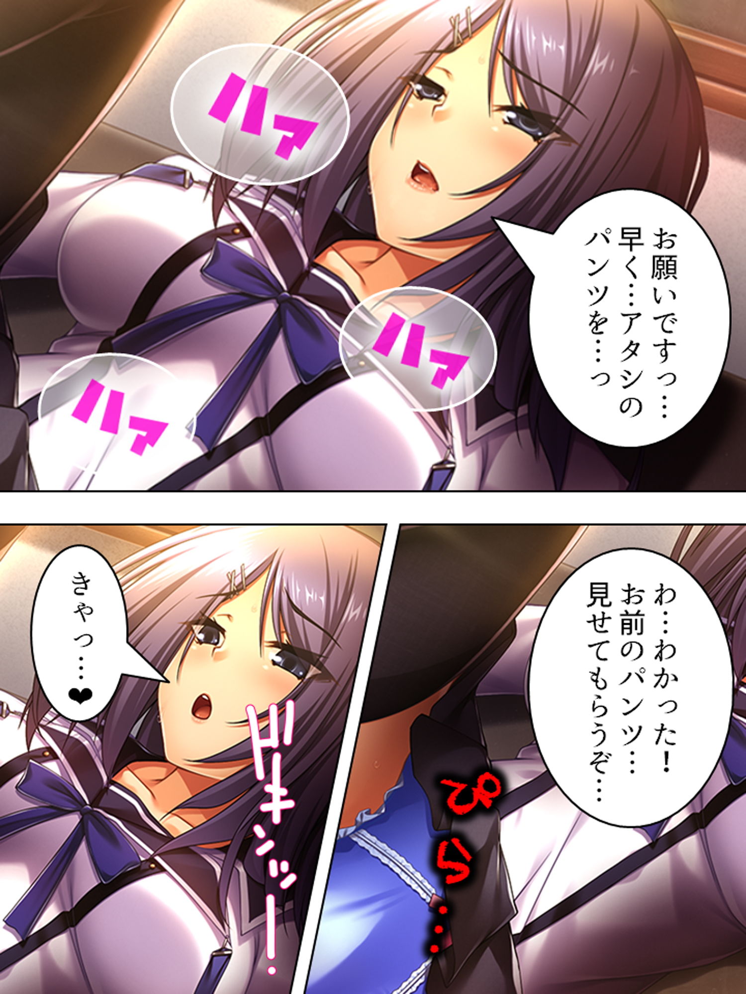 サンプル画像2:エッチなレッスンでアイドルを売り込んでみた結果 2巻(アロマコミック) [d_175613]