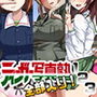 ティーガー写真塾123全部入りパック d_175617のパッケージ画像 ティーガー写真塾123全部入りパック d_175617のパッケージ画像