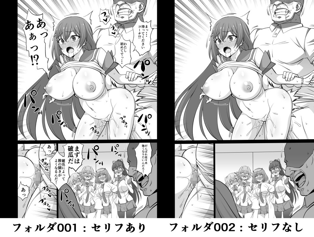 サンプル画像4:シークレット・コーチDL(まったりハウス) [d_175666]