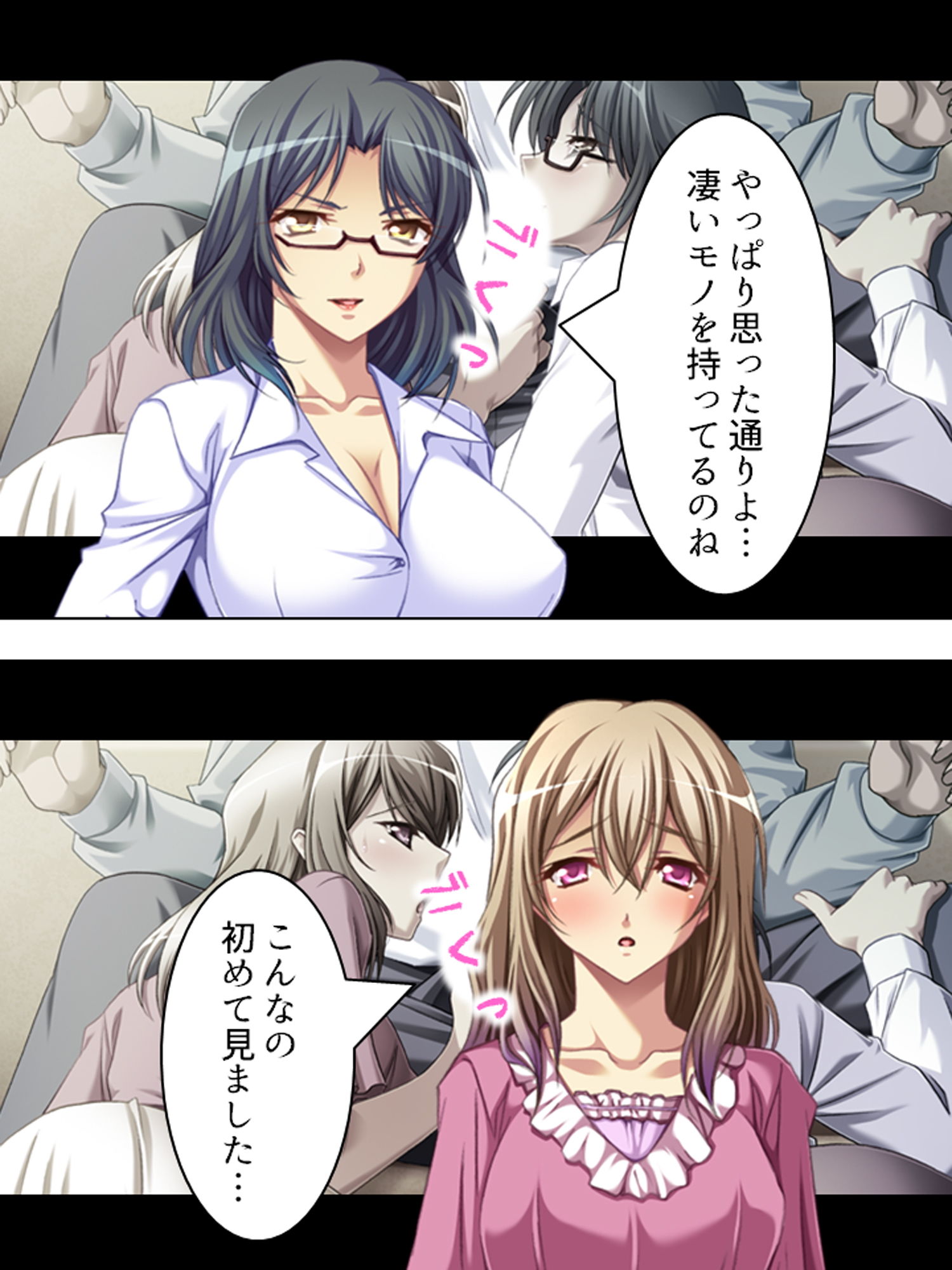 サンプル画像1:2人のドスケベ不倫妻を巨根堕ちさせてみた！ 上巻(アロマコミック) [d_175724]