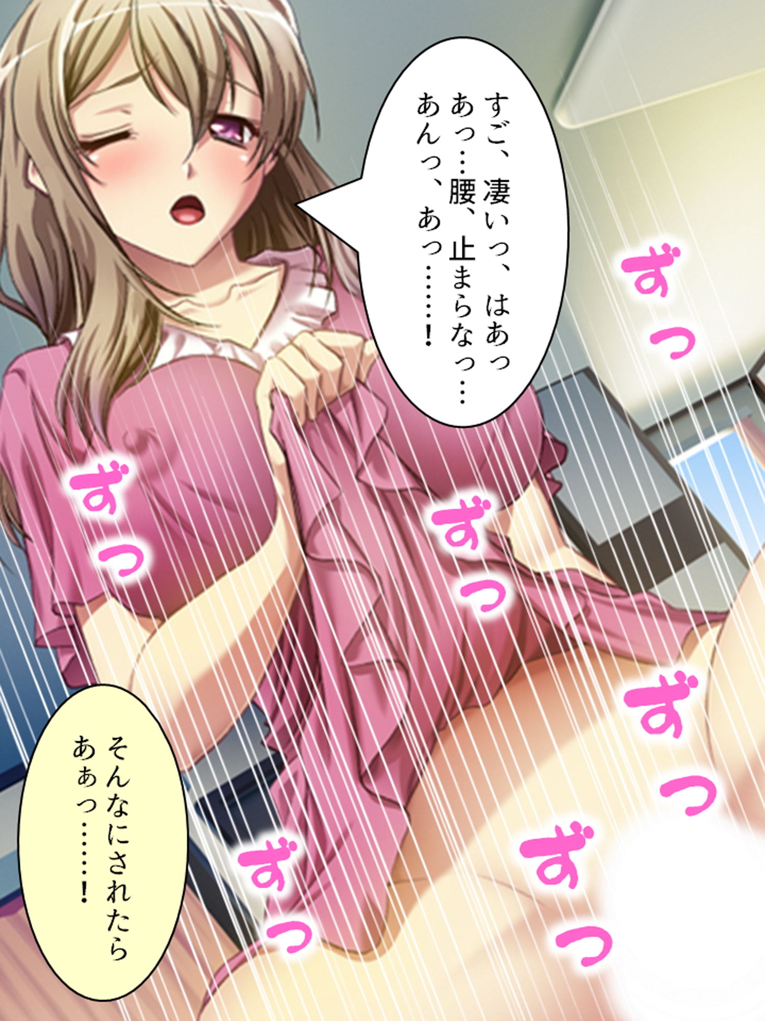 サンプル画像4:2人のドスケベ不倫妻を巨根堕ちさせてみた！ 上巻(アロマコミック) [d_175724]