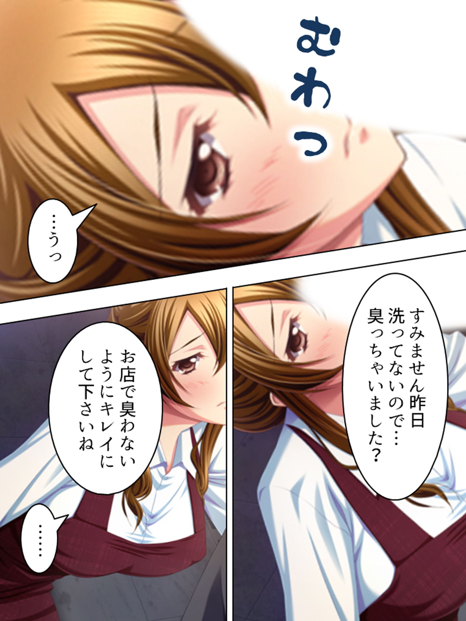 サンプル画像5:女体スーパーマーケット。股を開いて閉店回避 上巻(アロマコミック) [d_175725]