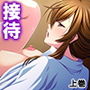 女体スーパーマーケット。股を開いて閉店回避 上巻 d_175725のパッケージ画像 女体スーパーマーケット。股を開いて閉店回避 上巻 d_175725のパッケージ画像