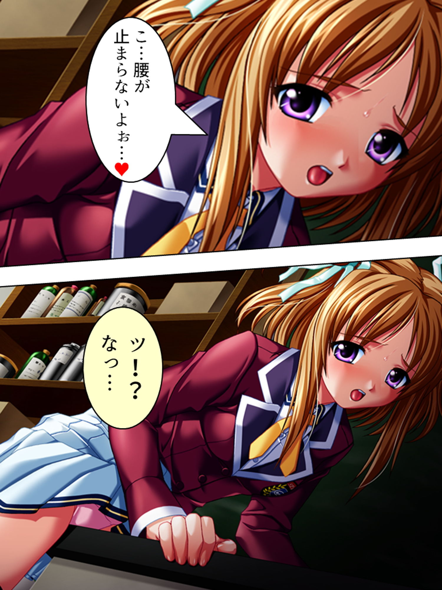 サンプル画像2:●●の悩みを聞き出して悪用する鬼畜な養護教諭！ 2巻(アロマコミック) [d_175727]