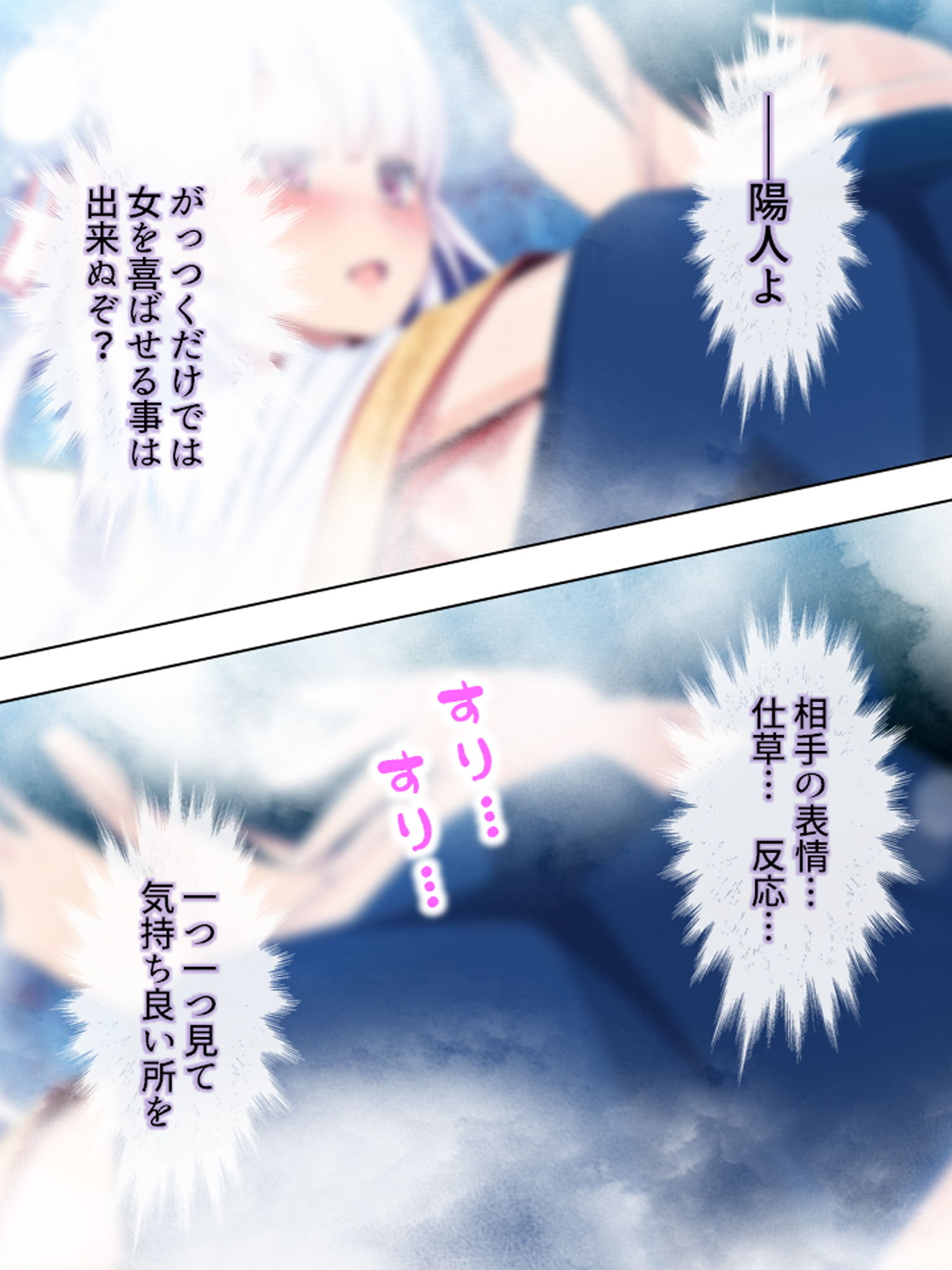 サンプル画像2:ゴールまで全部がエロマス！マヨヒガすごろく 2巻(悶々堂) [d_175730]