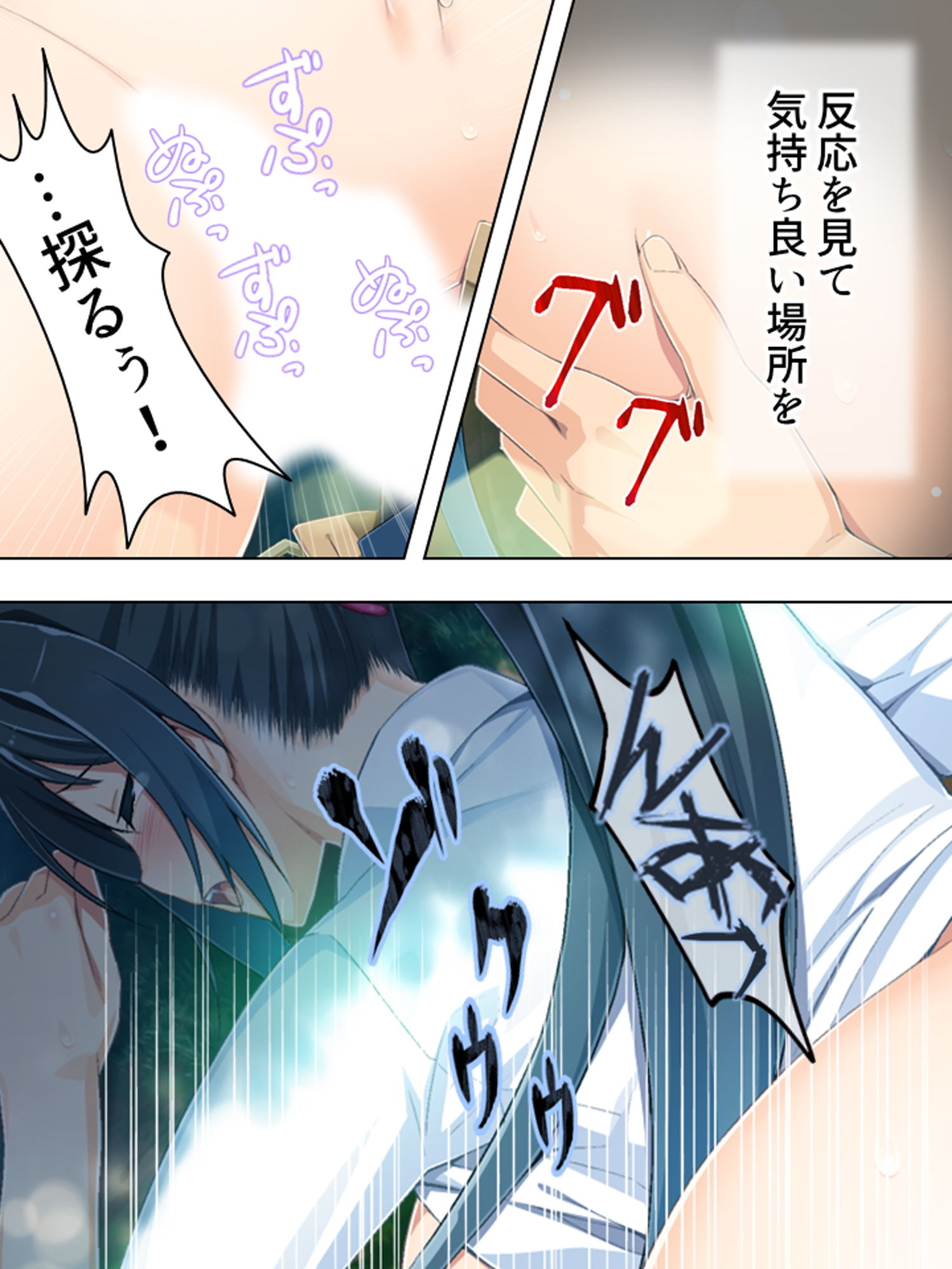 サンプル画像3:ゴールまで全部がエロマス！マヨヒガすごろく 2巻(悶々堂) [d_175730]