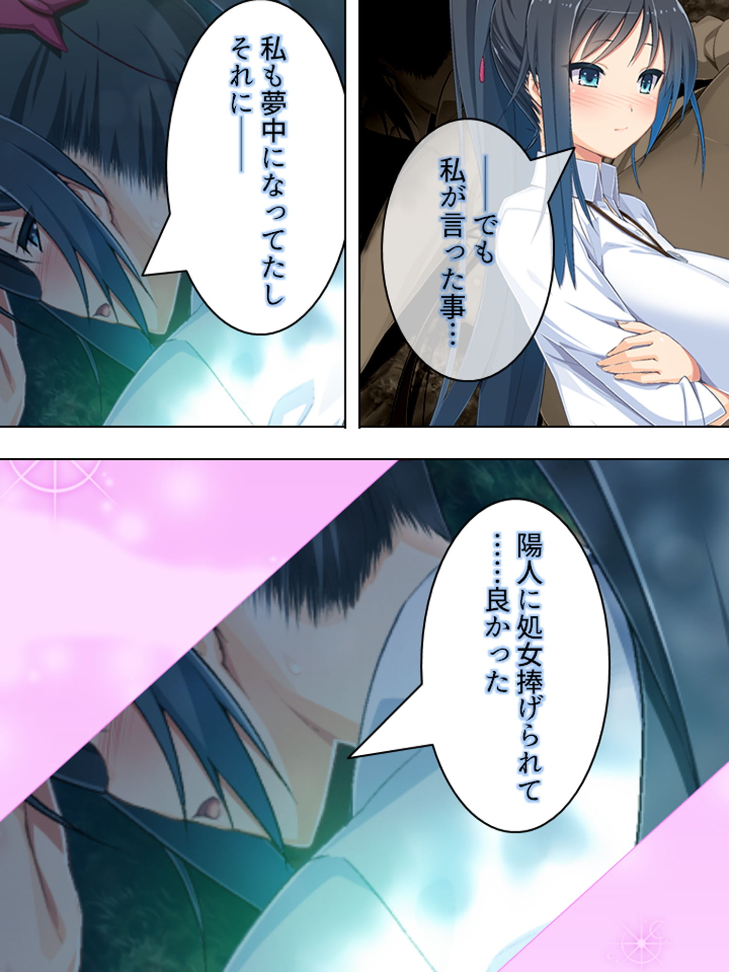 サンプル画像6:ゴールまで全部がエロマス！マヨヒガすごろく 2巻(悶々堂) [d_175730]