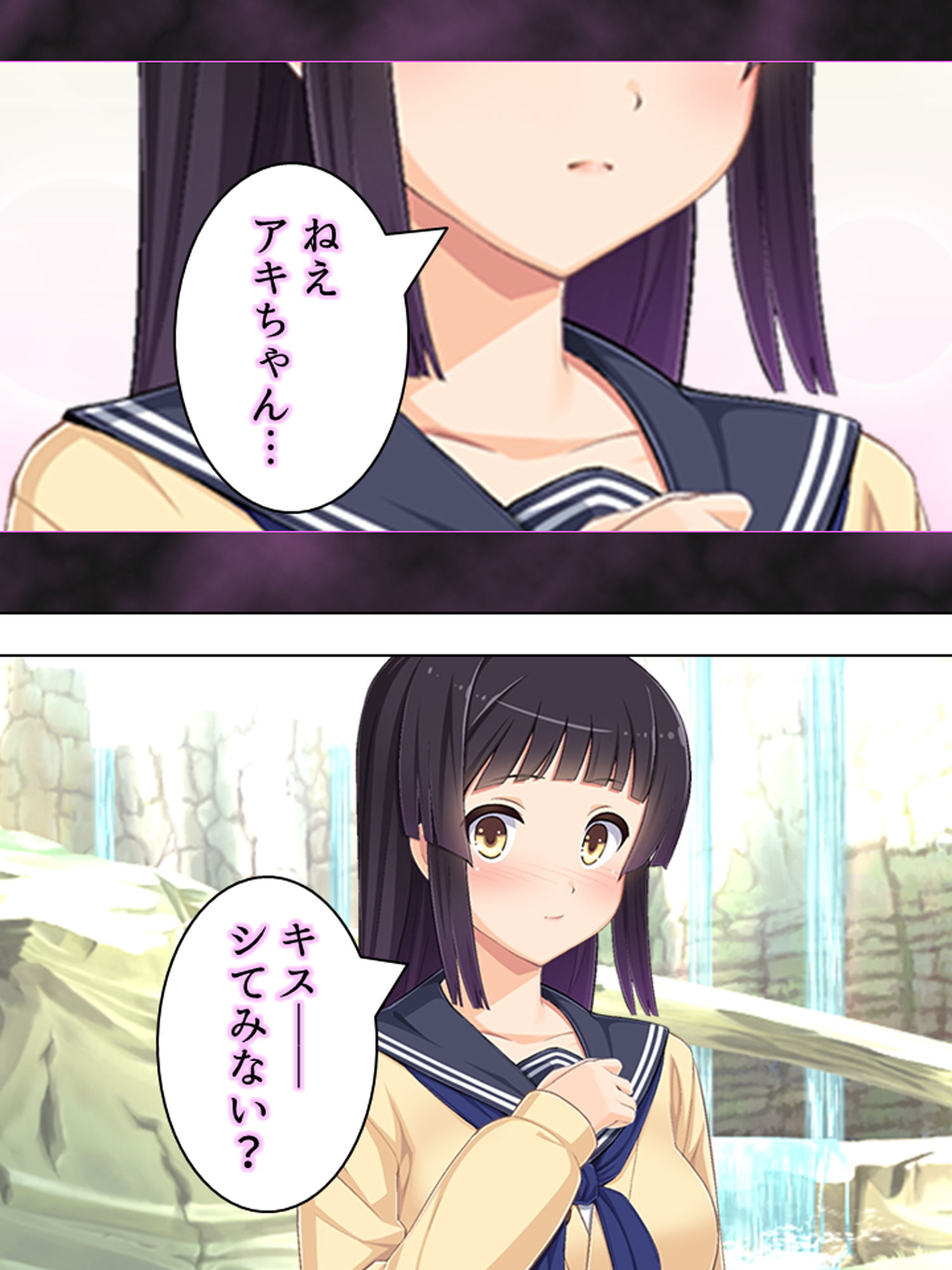 ゴールまで全部がエロマス！マヨヒガすごろく 2巻