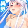 ゴールまで全部がエロマス!マヨヒガすごろく 2巻 d_175730のパッケージ画像 ゴールまで全部がエロマス!マヨヒガすごろく 2巻 d_175730のパッケージ画像