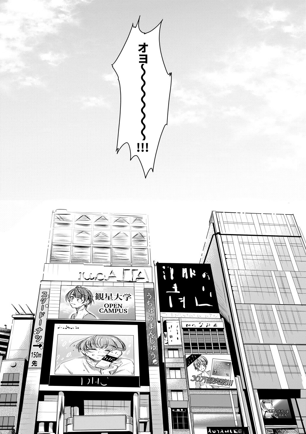 サンプル画像2:踵が4つ銀河の道(ろーぷあいらんど) [d_175778]