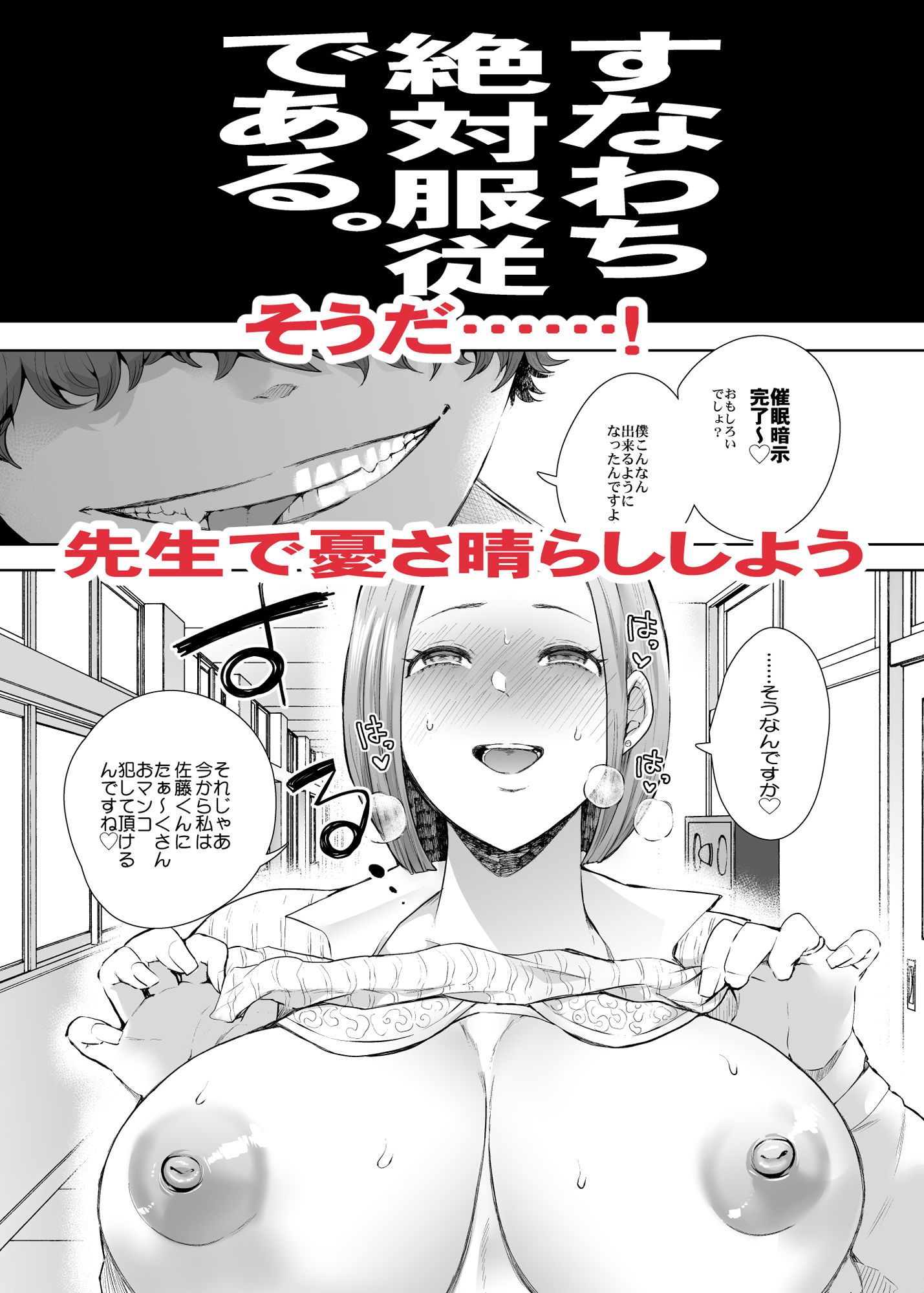 サンプル画像3:復讐意識支配 暗示で思い通りになる女(KNUCKLE HEAD) [d_175803]