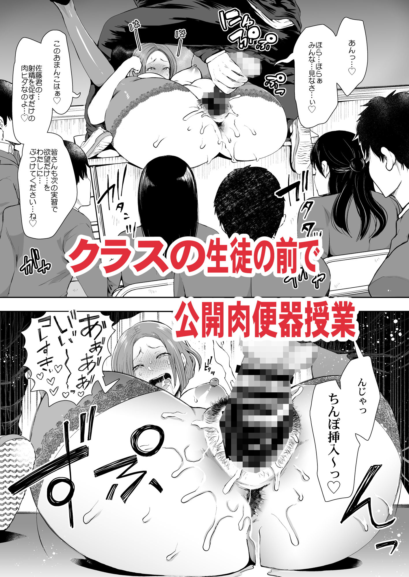 サンプル画像6:復讐意識支配 暗示で思い通りになる女(KNUCKLE HEAD) [d_175803]