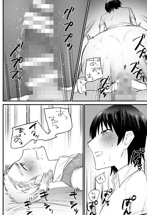 サンプル画像5:魔法学園TS倶楽部(麻川ヘテロ) [d_175902]