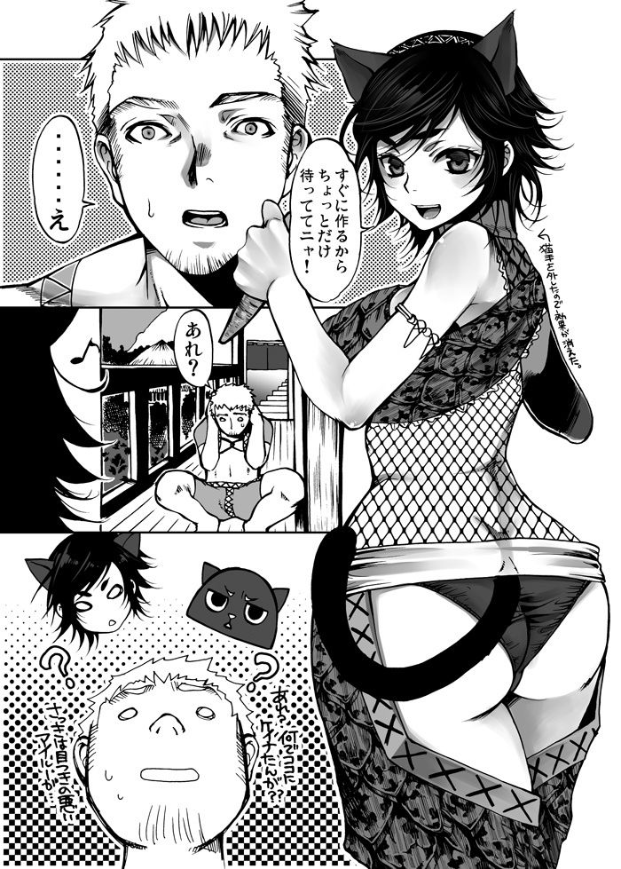 サンプル画像1:悶々狩人G総集編(ライカロイド) [d_175971]