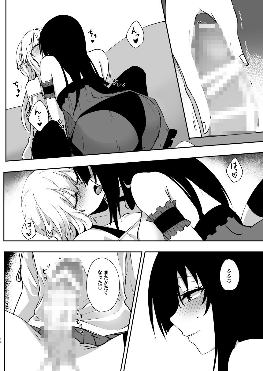 サンプル画像2:ゆめだけど！2(月下氷陣) [d_176000]