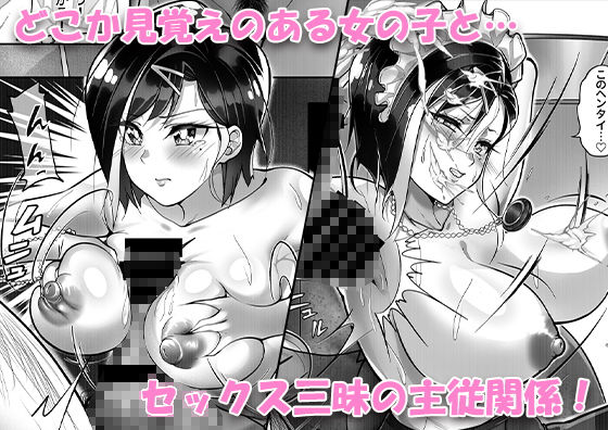 サンプル画像2:メイドの恩返し～ちょいSメイドのデレ堕ち生活～(桃色温泉) [d_176007]