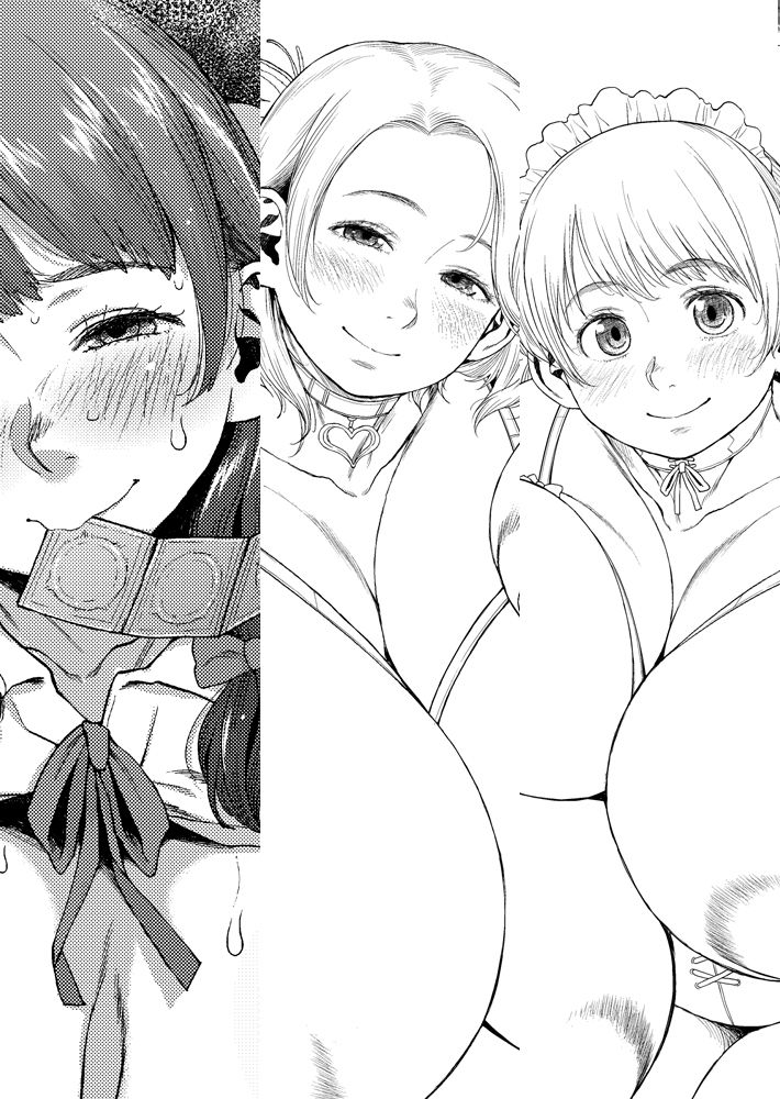 サンプル画像5:KI-RecenT SP:02 NATURALCORDE(KI-SofTWarE DANGEROUS THOUGHTS) [d_176011]