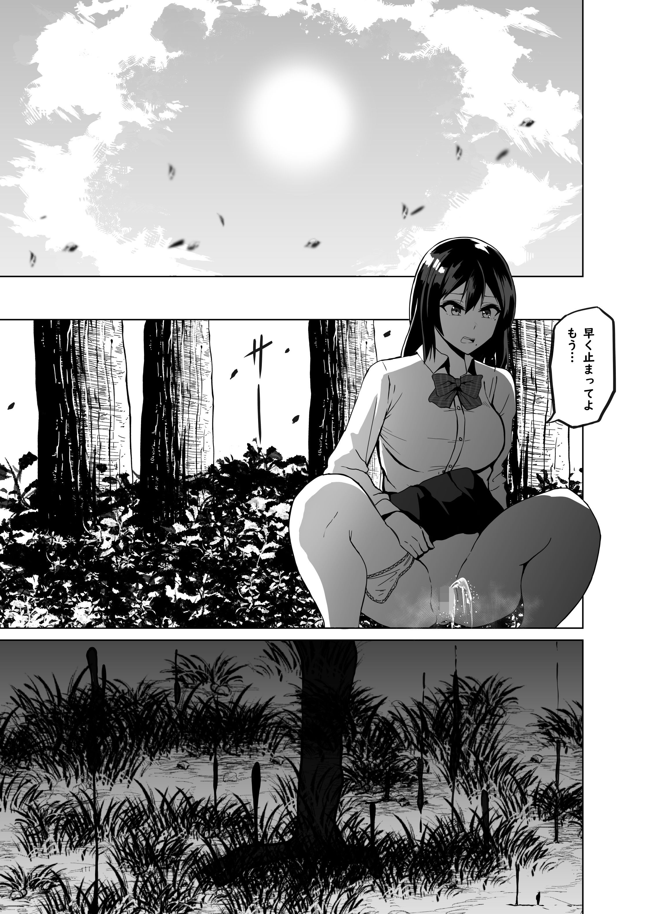 サンプル画像1:TransfurGirls Auction : 04.5(愛羅武勇) [d_176039]