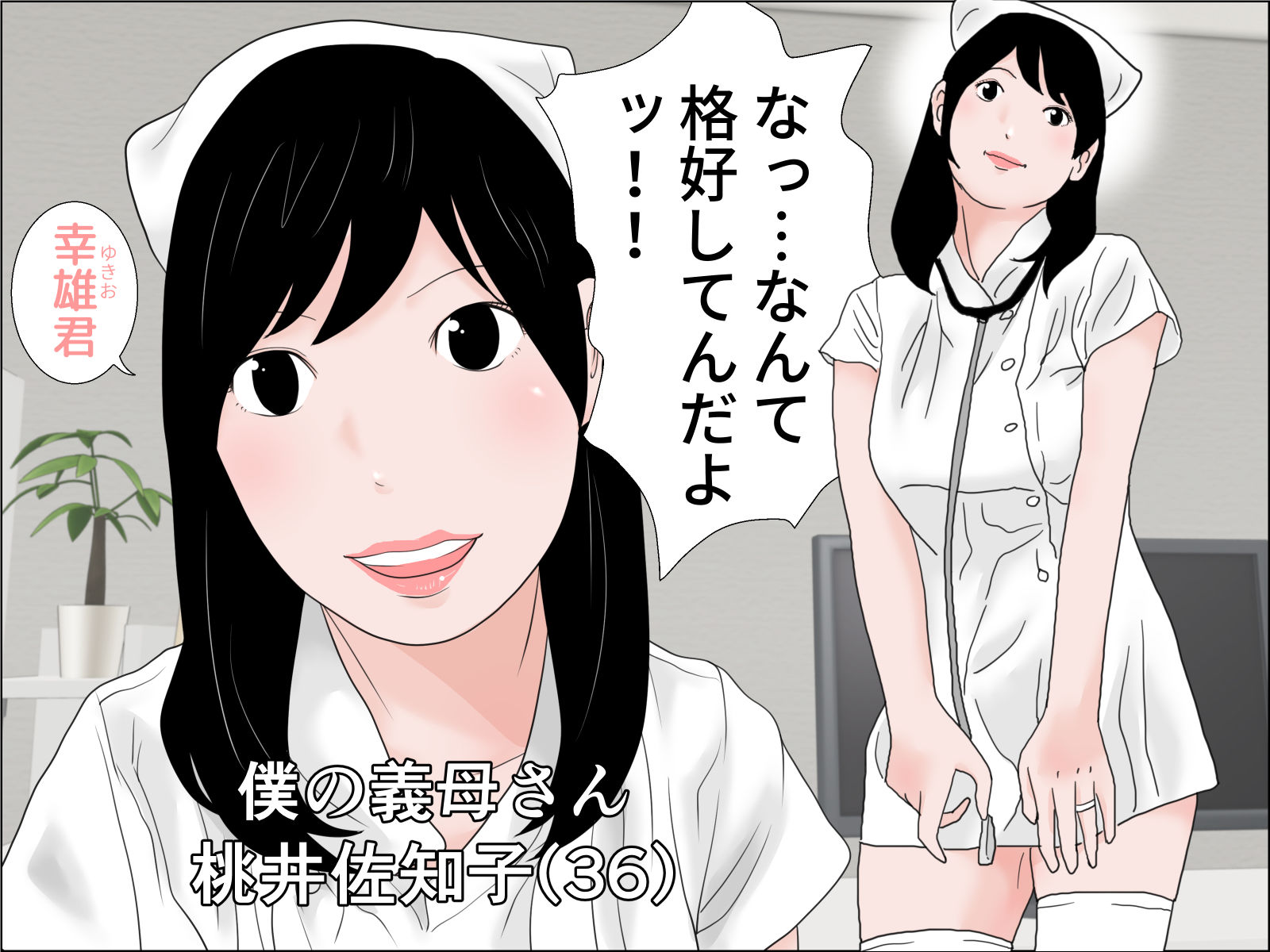 サンプル画像3:母セット(干し椎茸) [d_176041]