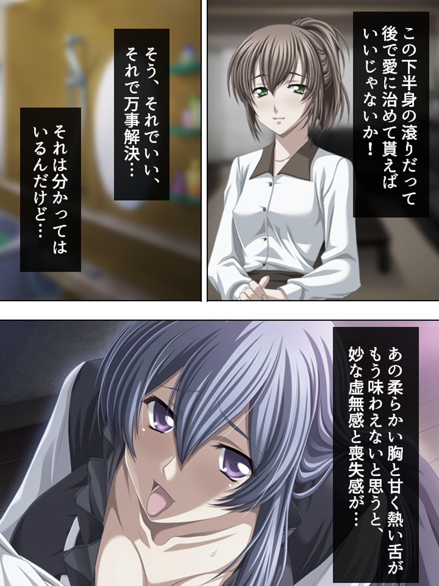 サンプル画像1:今日も妻の目を盗み義娘の肉体に溺れる俺 3巻(アロマコミック) [d_176058]