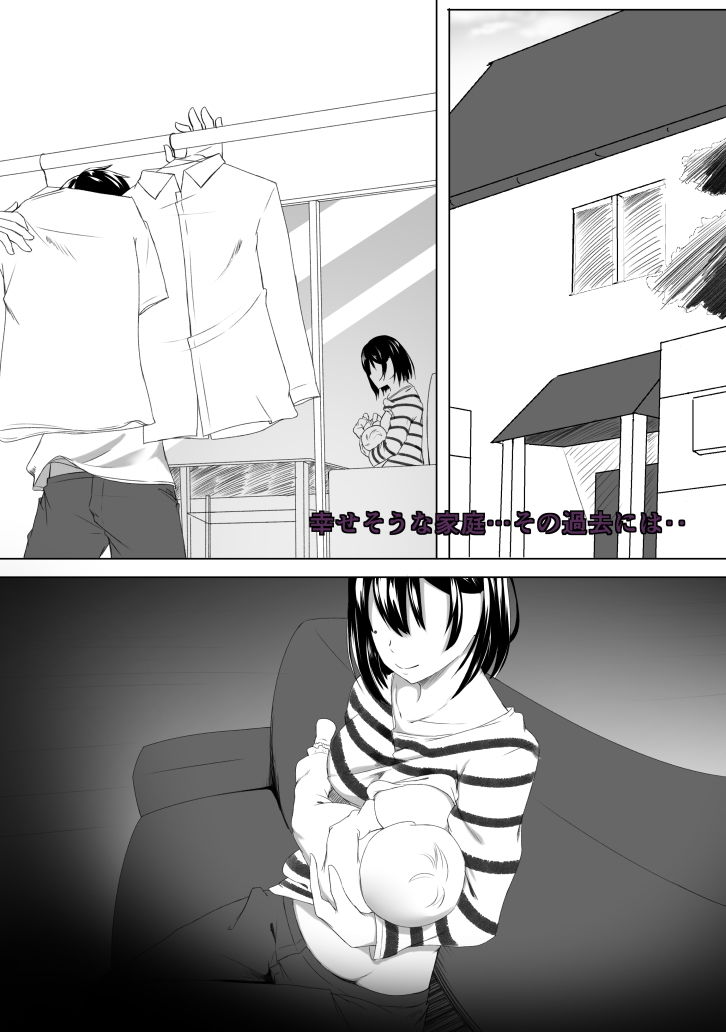 サンプル画像1:はじめてのひめごと… ～出会い編～(ばぁちゃん家) [d_176098]