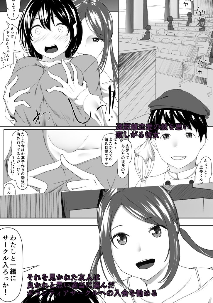 サンプル画像2:はじめてのひめごと… ～出会い編～(ばぁちゃん家) [d_176098]