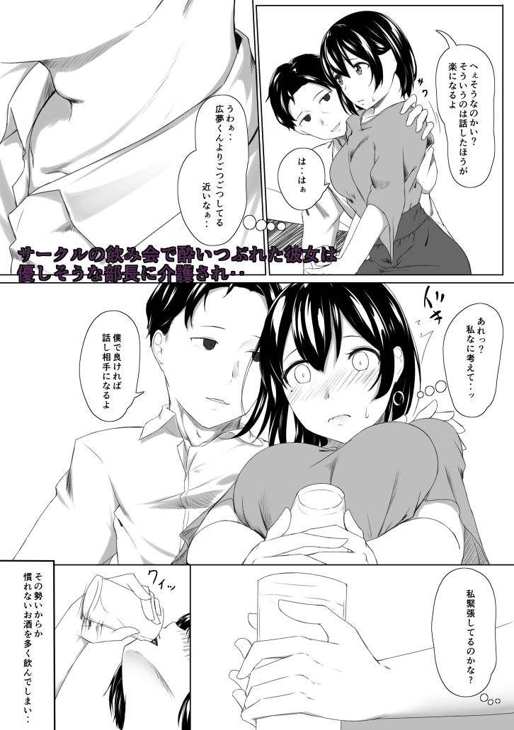 サンプル画像3:はじめてのひめごと… ～出会い編～(ばぁちゃん家) [d_176098]