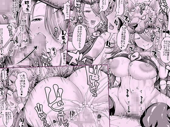 サンプル画像2:ねぇねぇ団長ちゃんっ お姉さんになに着て欲しい？(であすちーむ) [d_176106]