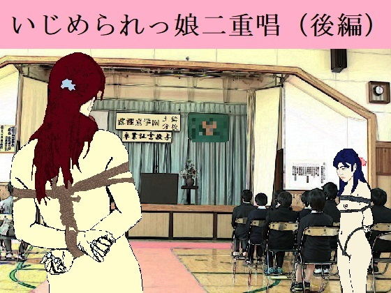 サンプル画像4:ひきこもりパック（●●パック）(SMX工房) [d_176107]