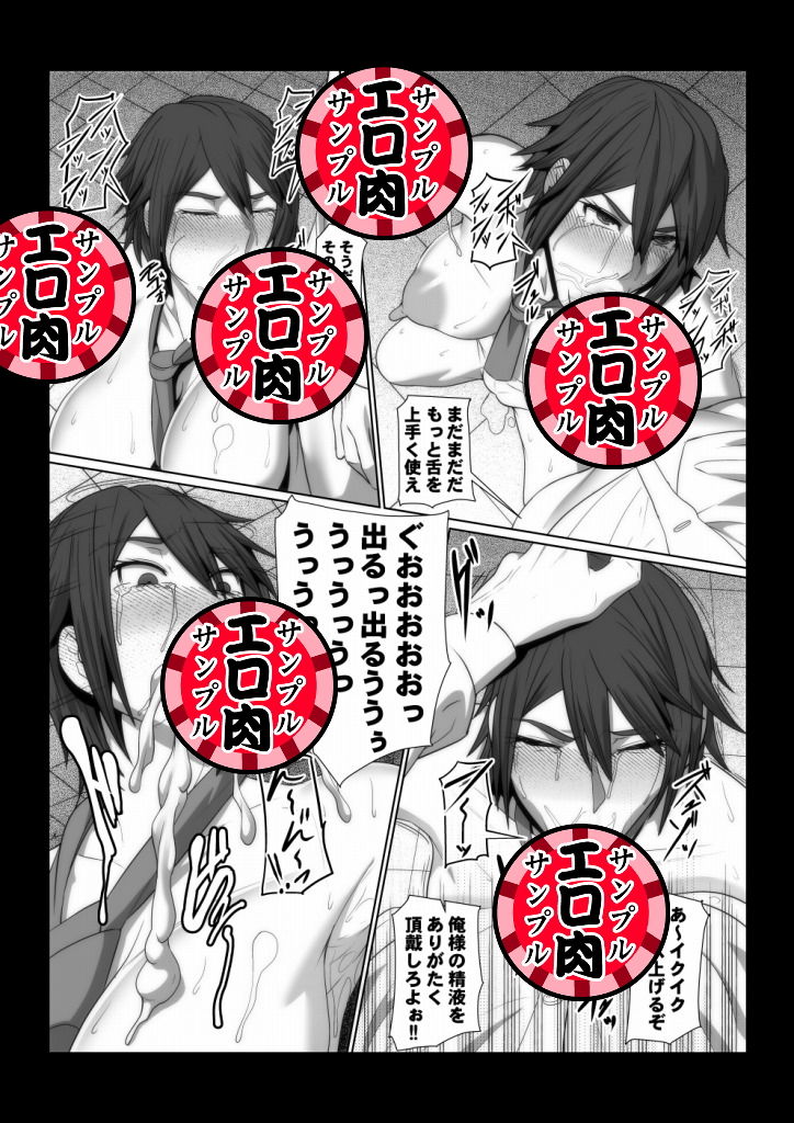 サンプル画像5:イケメン女子が変態執事になるまでの物語。(ぽりのしす) [d_176117]