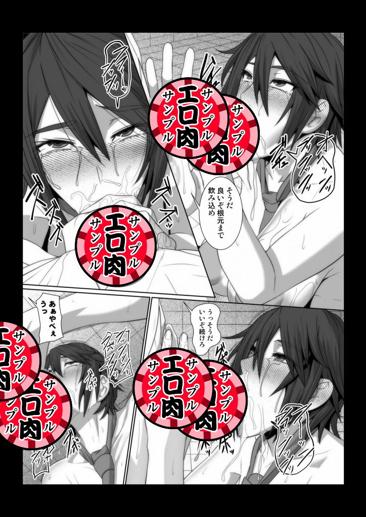 サンプル画像6:イケメン女子が変態執事になるまでの物語。(ぽりのしす) [d_176117]