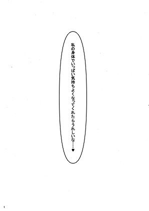 サンプル画像3:ショートで巨乳な姉とムフフなことをする本(気軽なサーカス) [d_176134]