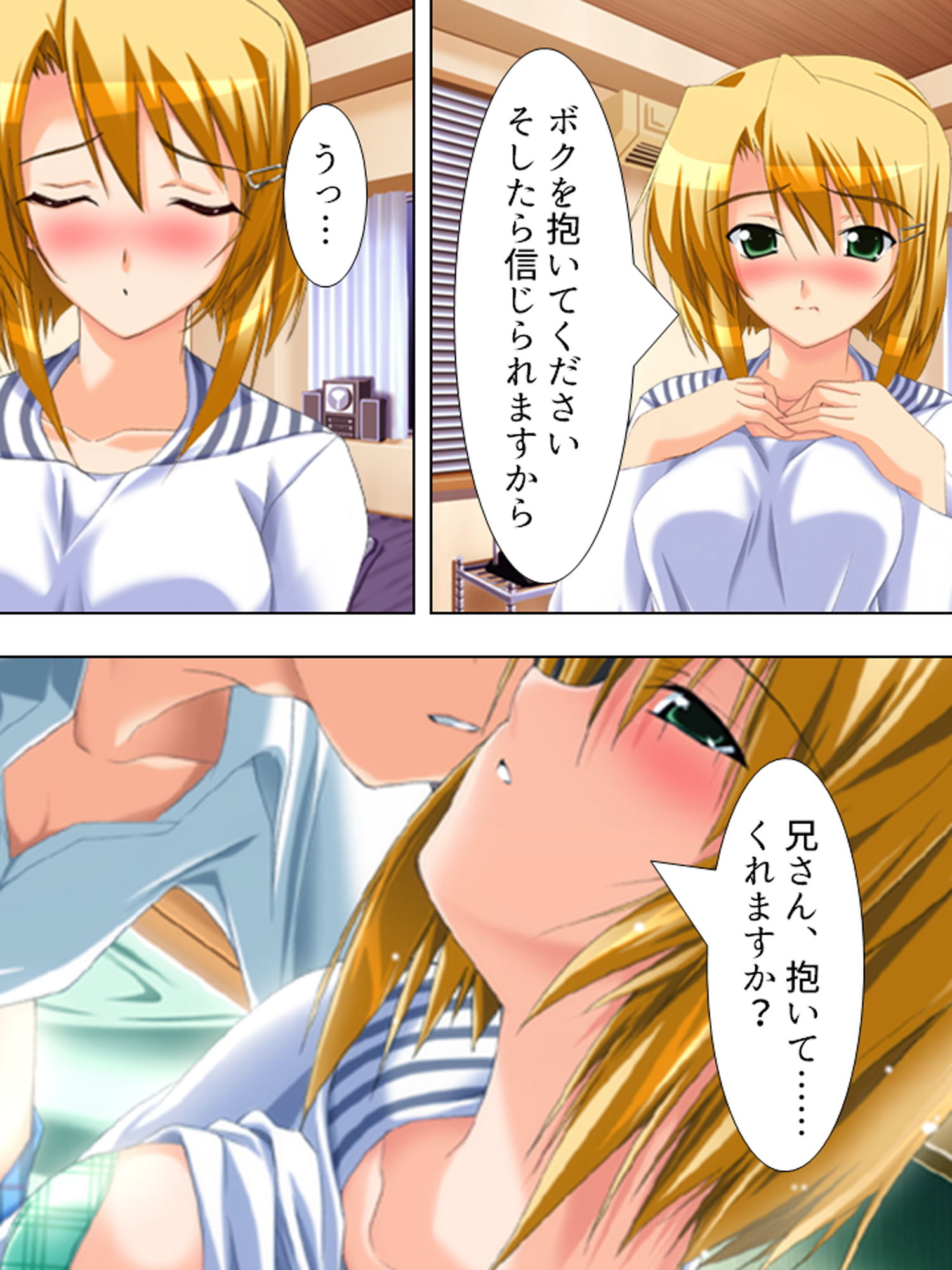 サンプル画像3:どこでもHをせがんじゃう義理の姉妹とファミレス営業 中(アロマコミック) [d_176139]