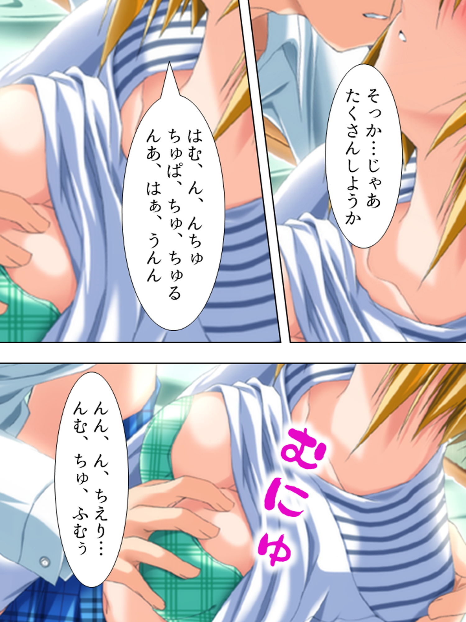 サンプル画像4:どこでもHをせがんじゃう義理の姉妹とファミレス営業 中(アロマコミック) [d_176139]