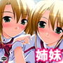 どこでもHをせがんじゃう義理の姉妹とファミレス営業 中 d_176139のパッケージ画像 どこでもHをせがんじゃう義理の姉妹とファミレス営業 中 d_176139のパッケージ画像