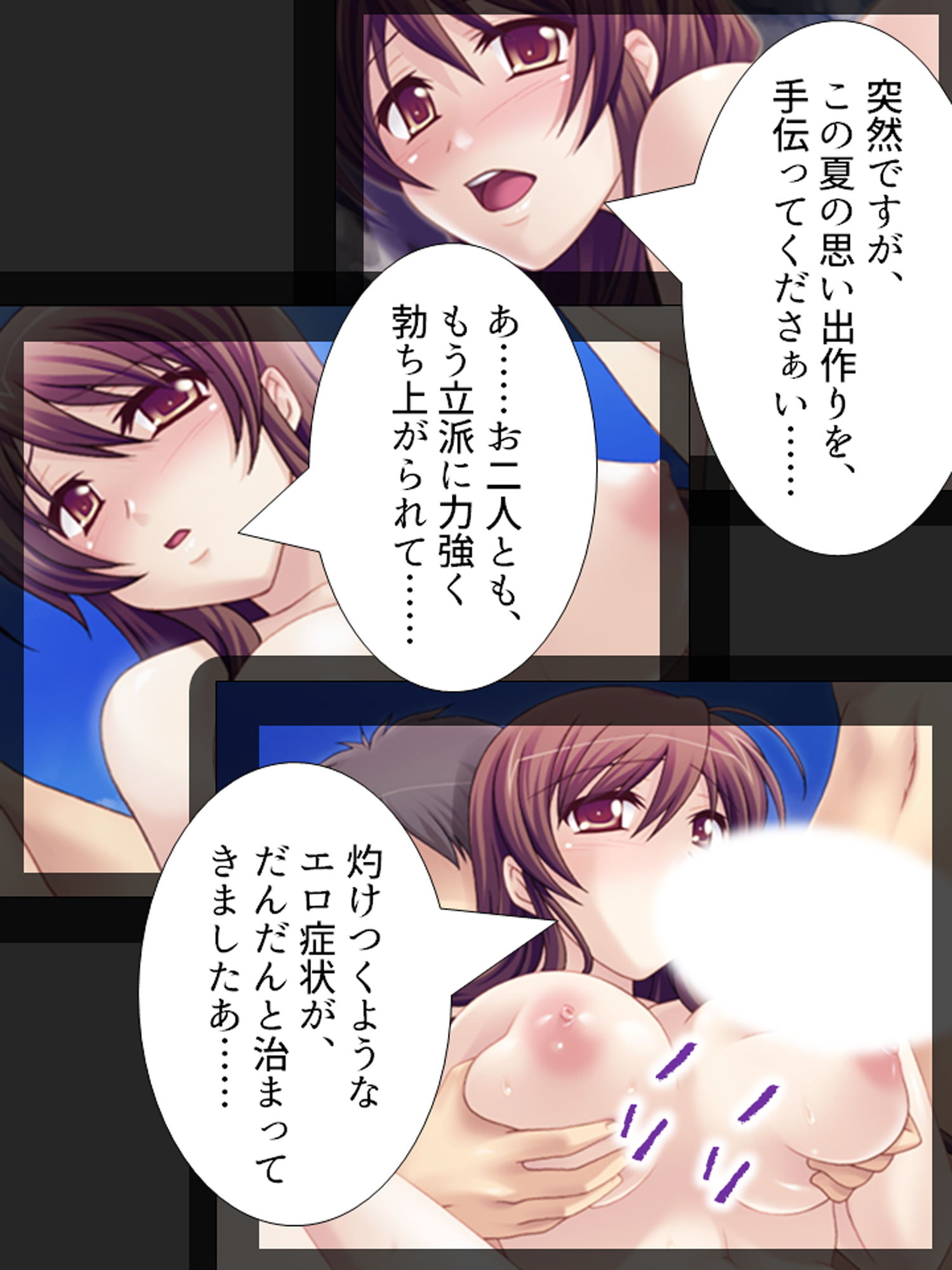 サンプル画像4:傷心旅行でAVデビュー！？騙され凌●される若妻 下巻(アロマコミック) [d_176142]