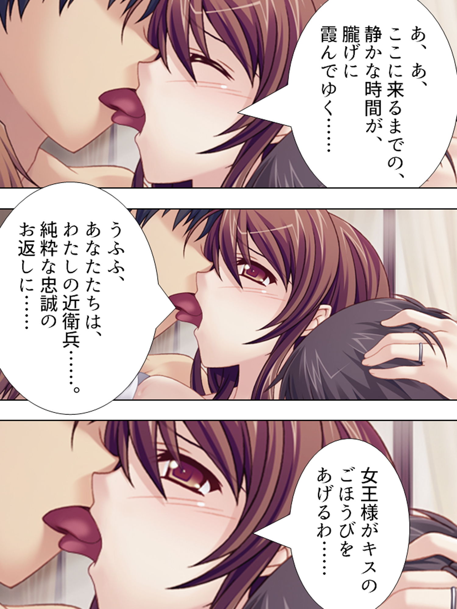 サンプル画像5:傷心旅行でAVデビュー！？騙され凌●される若妻 下巻(アロマコミック) [d_176142]