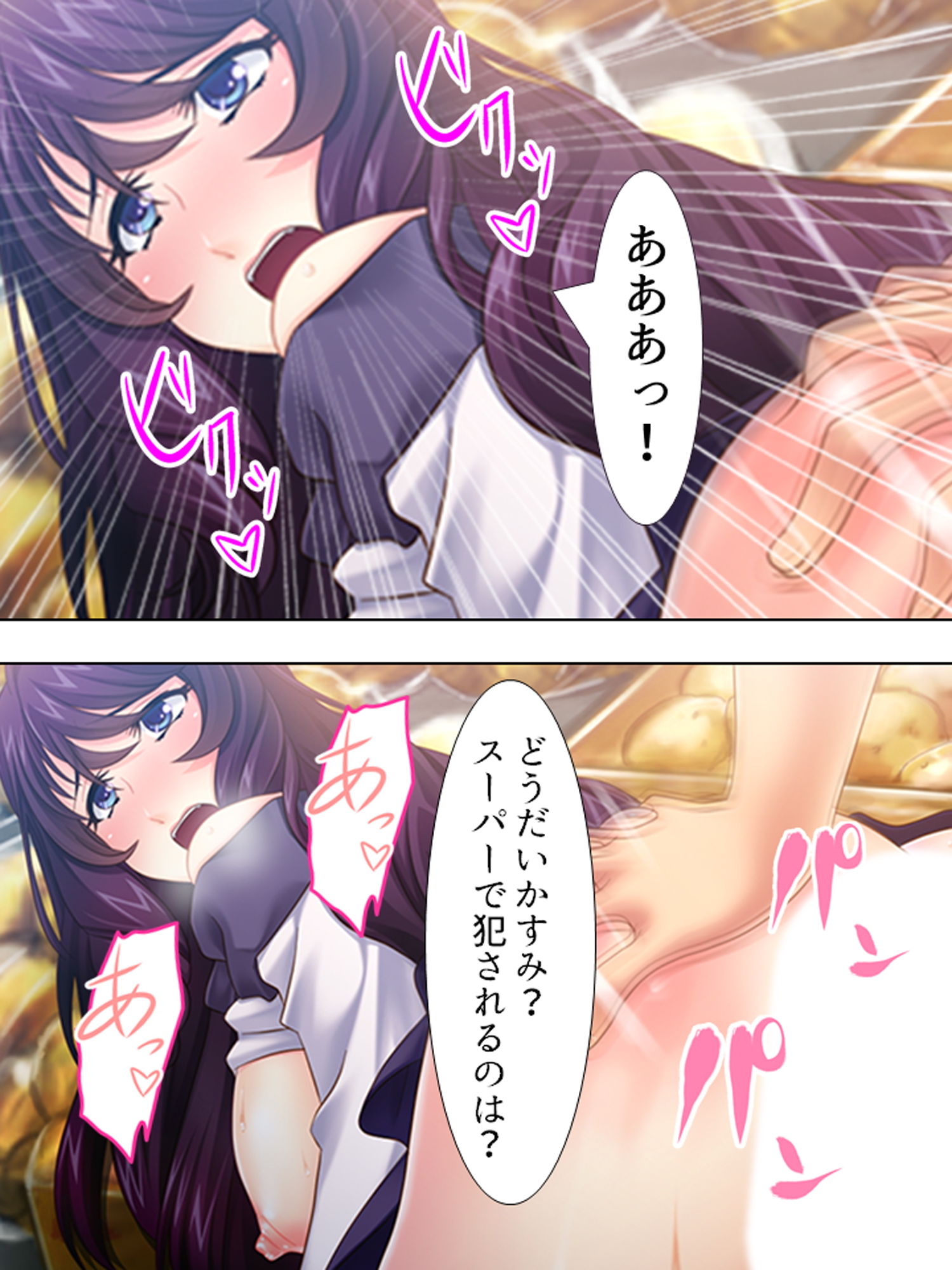 サンプル画像5:愛する妻は過去が原因で野外プレイでしかイケません 上巻(アロマコミック) [d_176145]