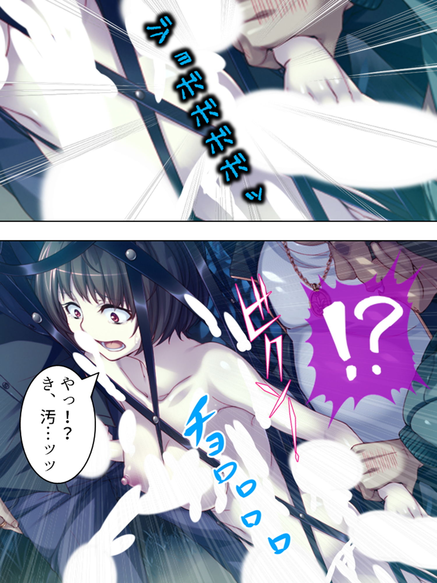 サンプル画像1:傲慢令嬢への復讐調教！徹底的に堕としてやる！ 3巻(悶々堂) [d_176149]