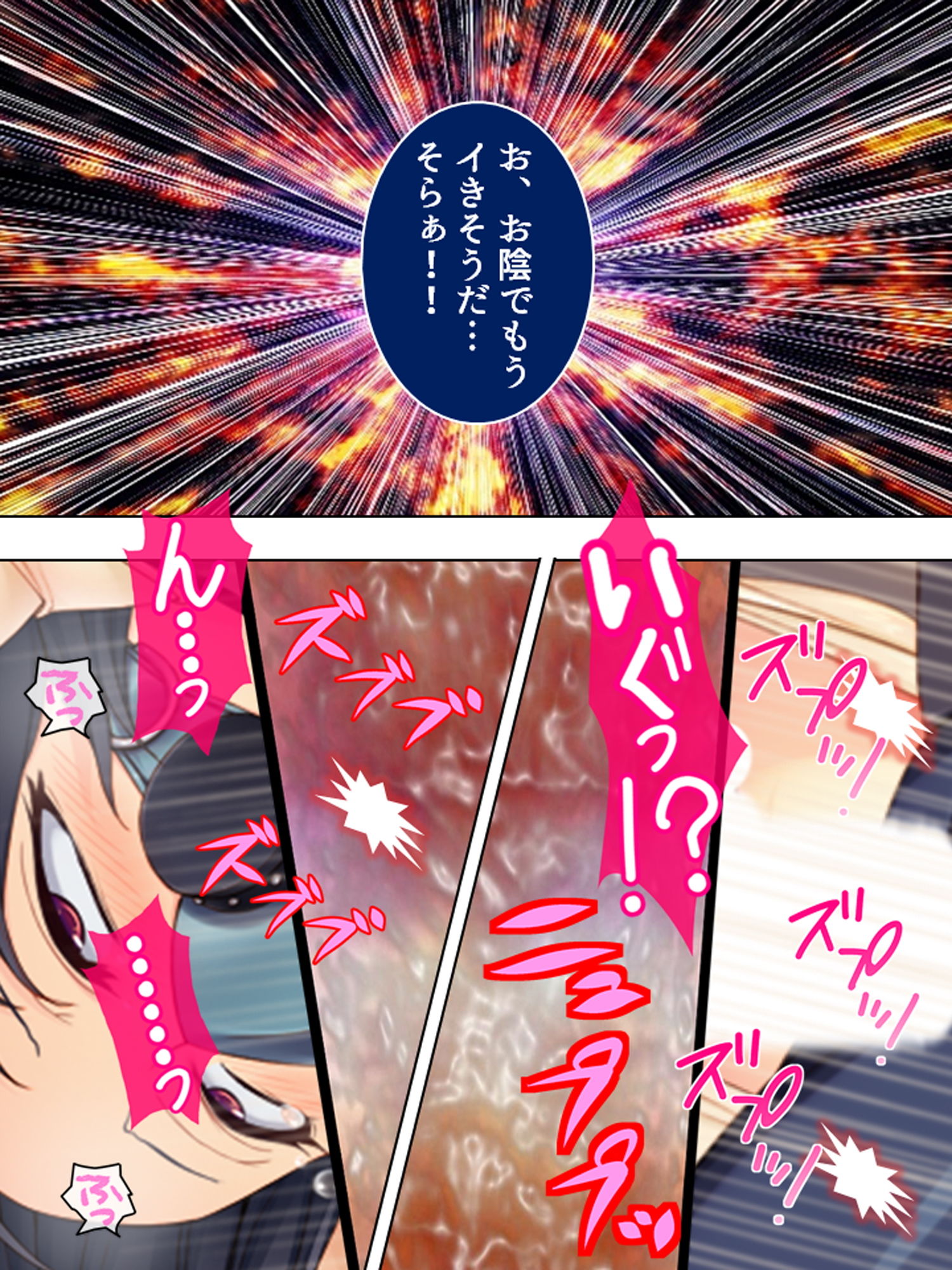 サンプル画像6:傲慢令嬢への復讐調教！徹底的に堕としてやる！ 3巻(悶々堂) [d_176149]