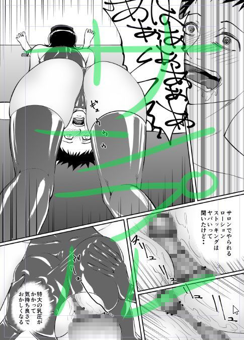 サンプル画像3:オナ○ー撲滅ラバー女医(弄覧少女) [d_176166]