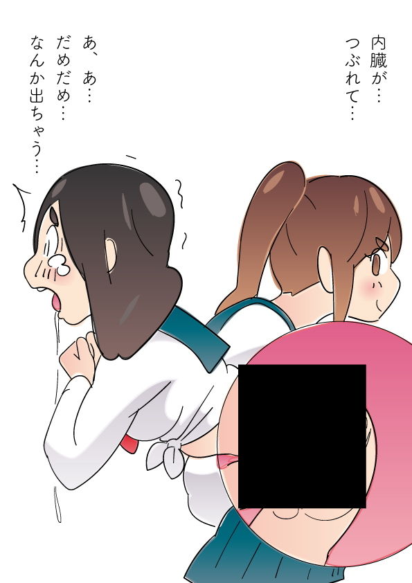姉から妹へ、徹底的に腹パンチ。