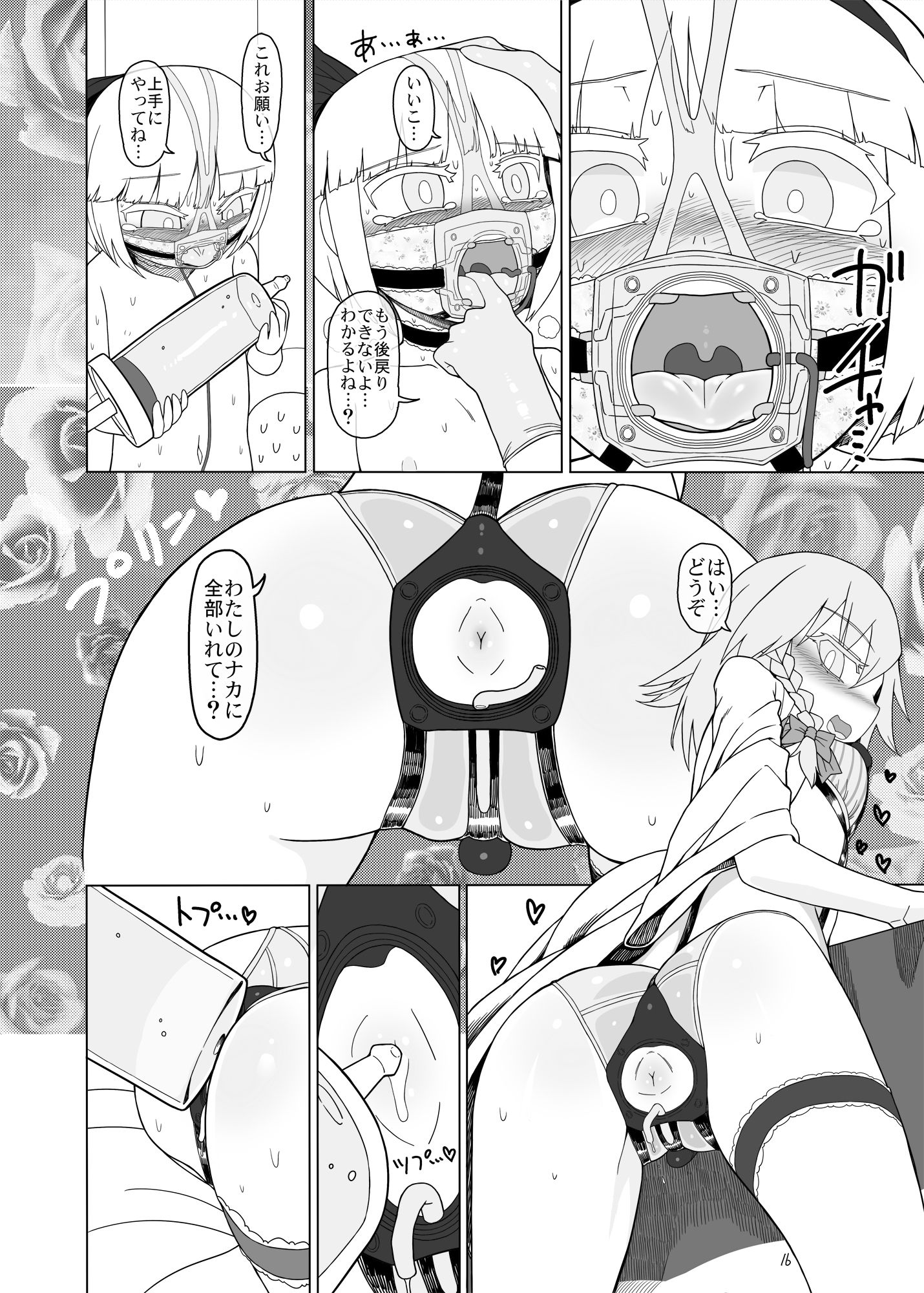 サンプル画像2:咲みょん禁忌スカトロ編(やし屋) [d_176189]